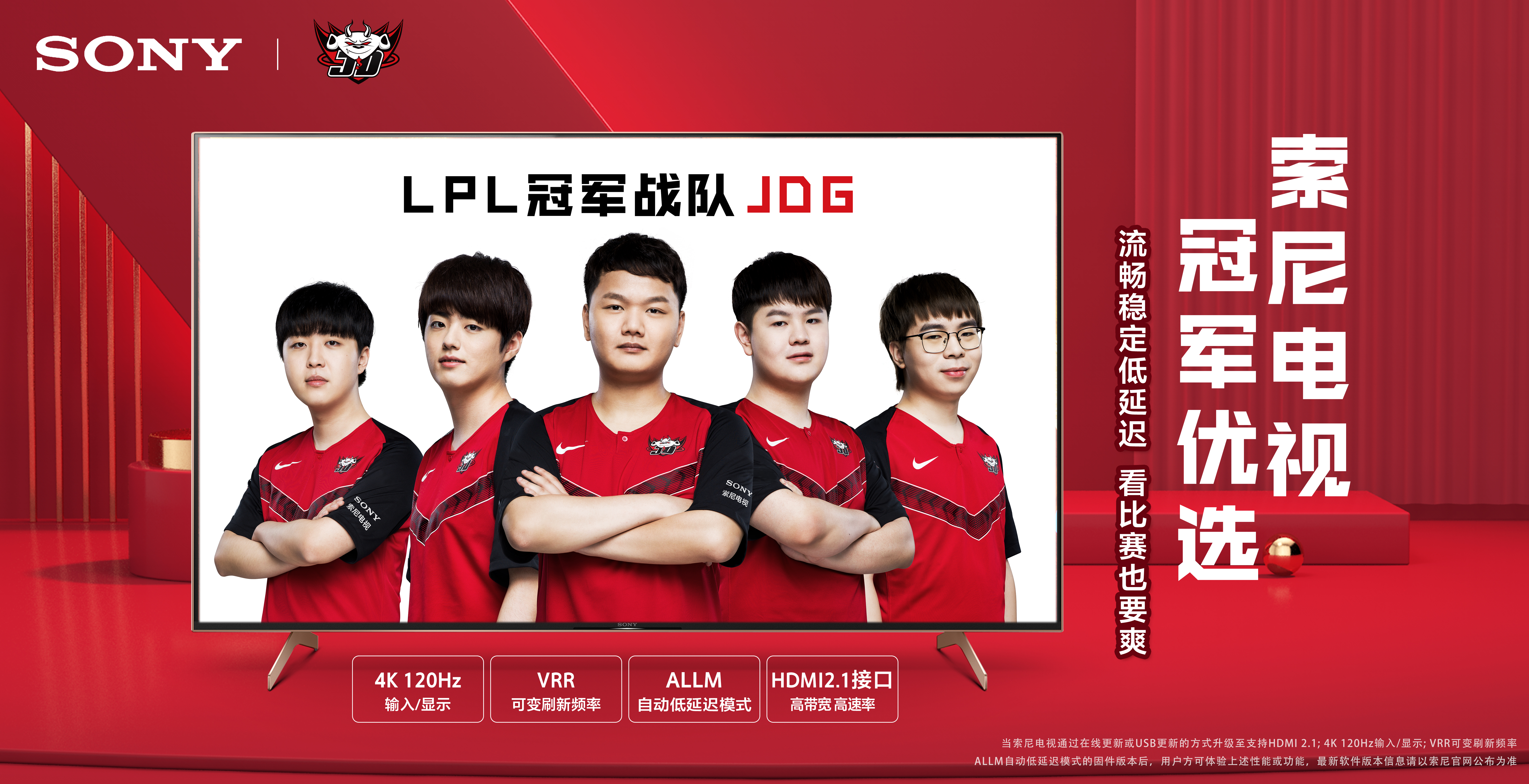 注定会被球 注定会被球