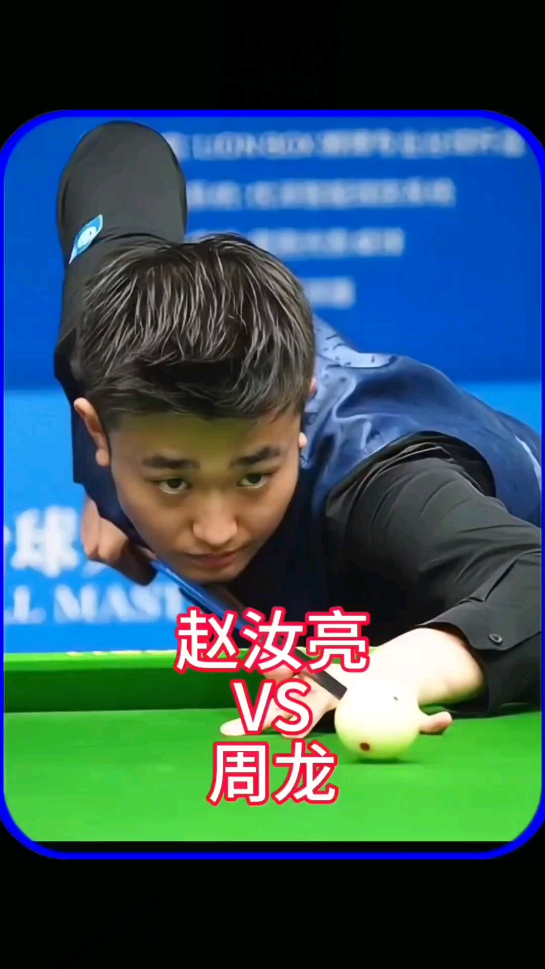 强化定位球 强化定位球