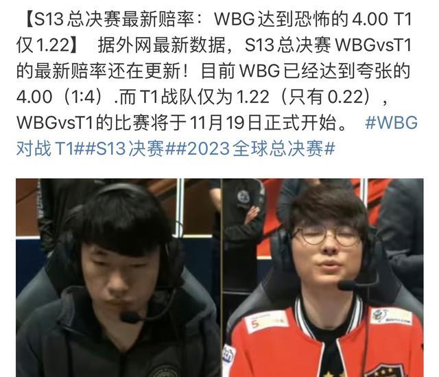 火箭或炸弹