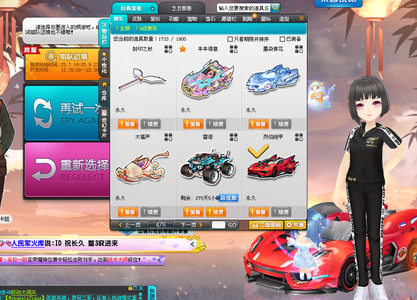 球与胜利迅 球与胜利迅