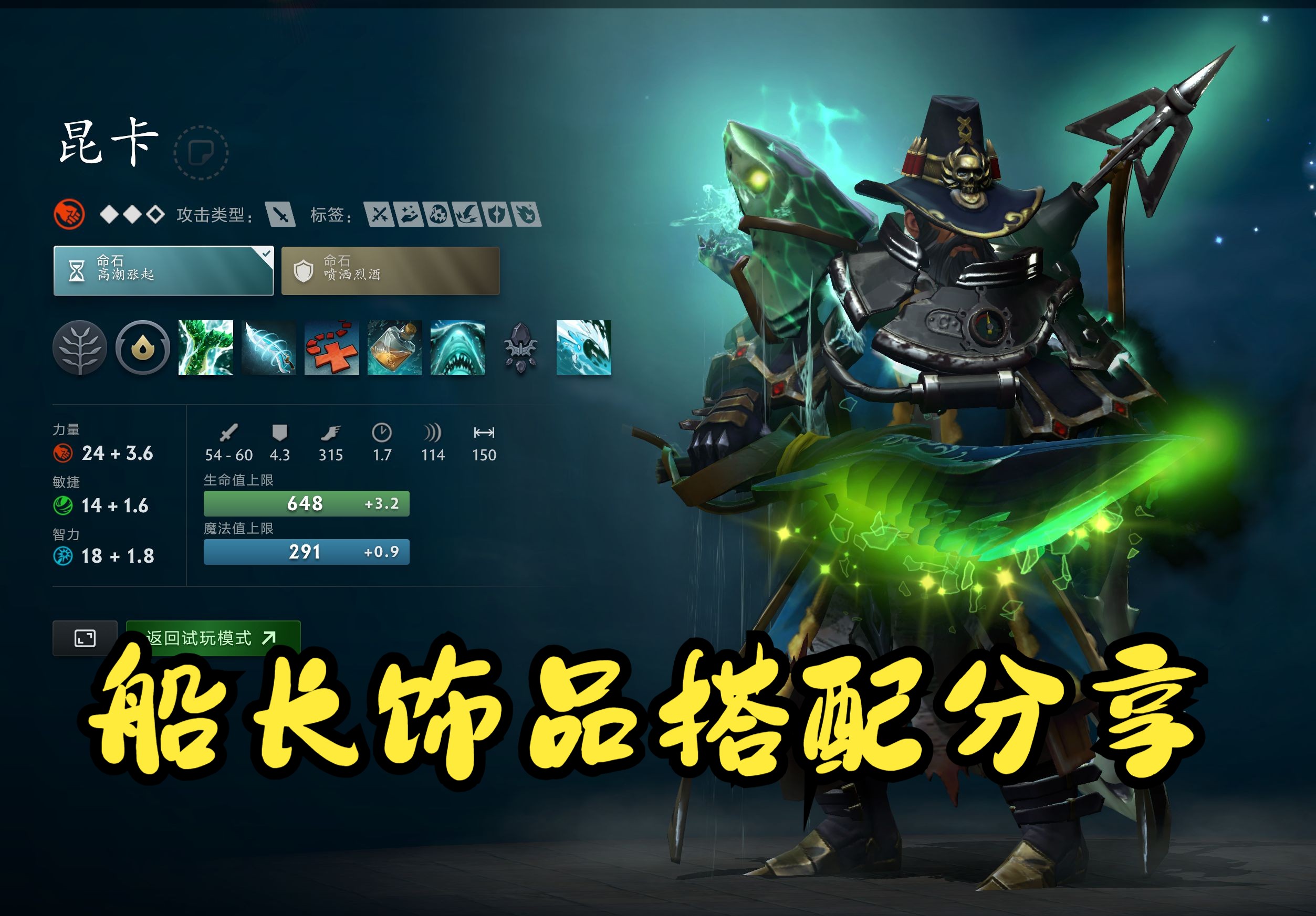 短期增速放