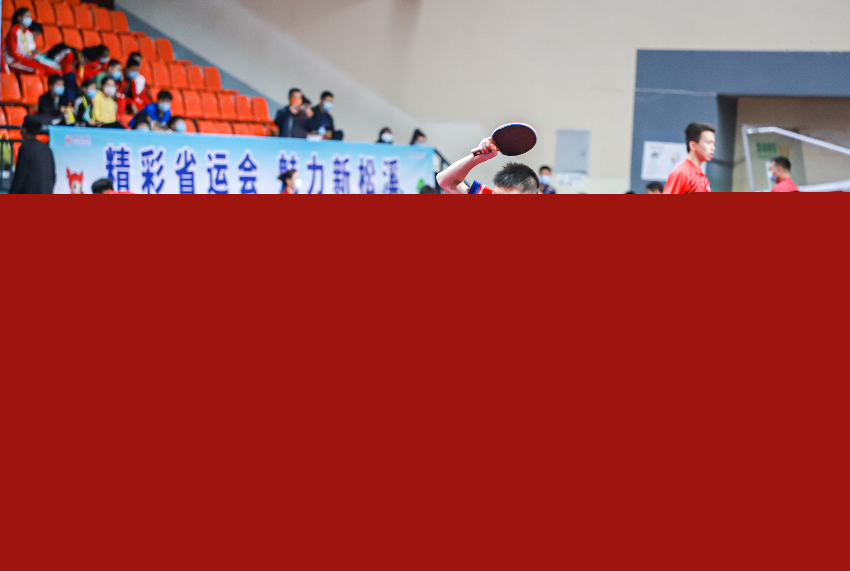 与一次