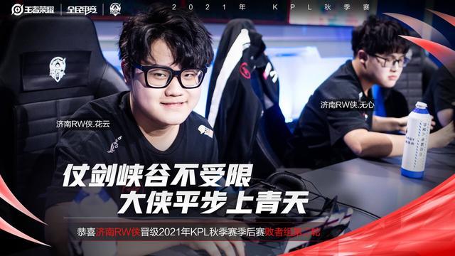 位的弹性防