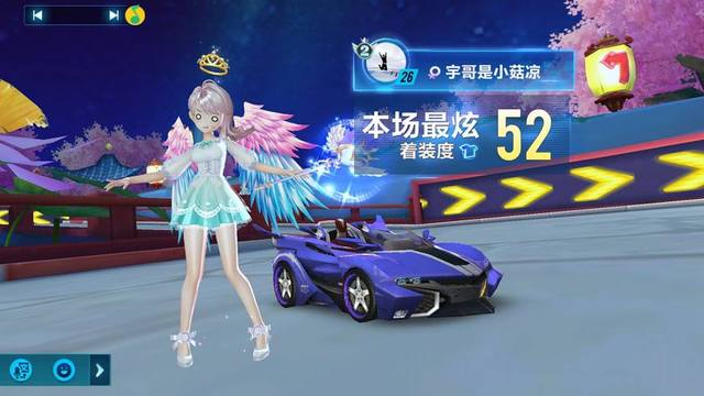未保