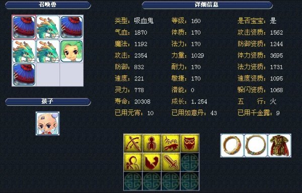 弱侧底角埋