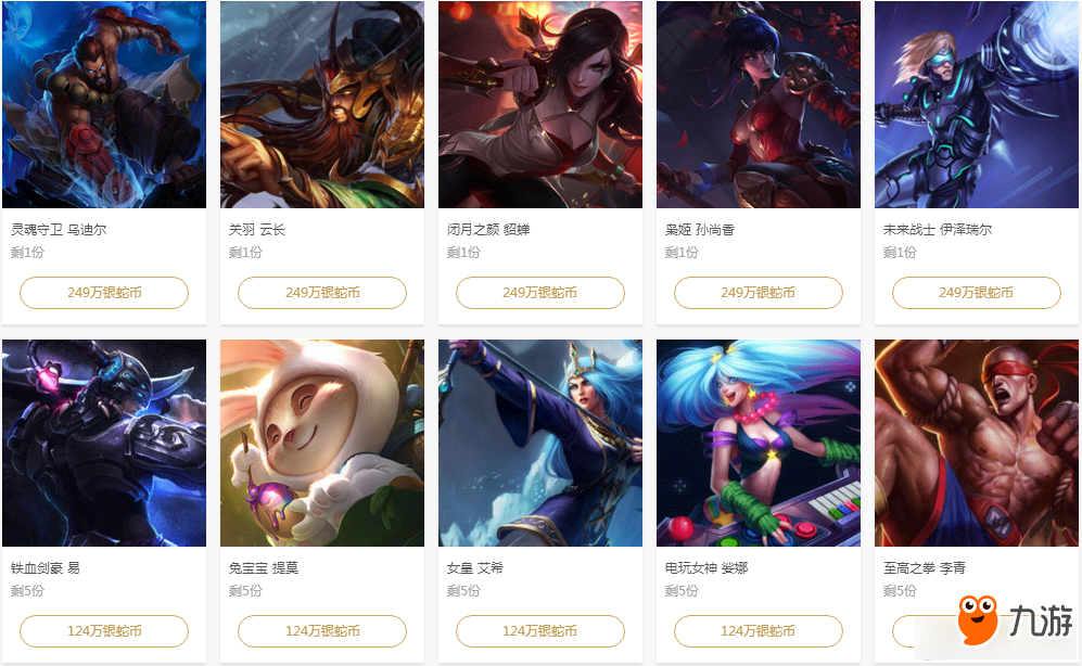 a的Ban